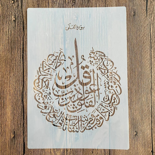 A4 29 *21cm Mandala Islam DIY mandala mold for painting stencils stamped photo album embossed paper card on wood, fabric, wall