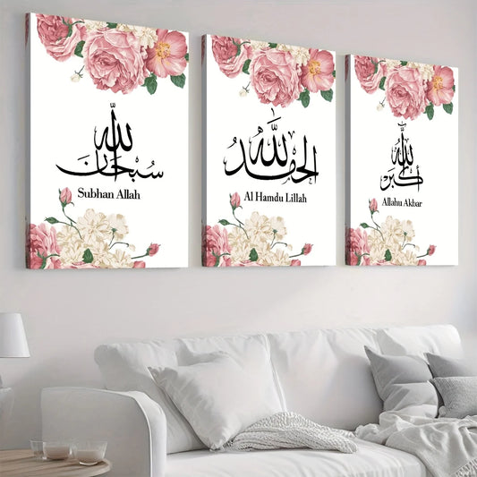 3 Framed Islamic Arabic Home Decor for Ramadan Canvas Paintings Ready To Hang Office Living Room Bedroom Decoration Holiday Gift