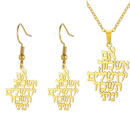 LIKGREAT Biblical Hebrew Calligraphy Necklace Earring Keyring Stainless Steel Jerusalem Verse Pendant Jewish Prayer Jewelry