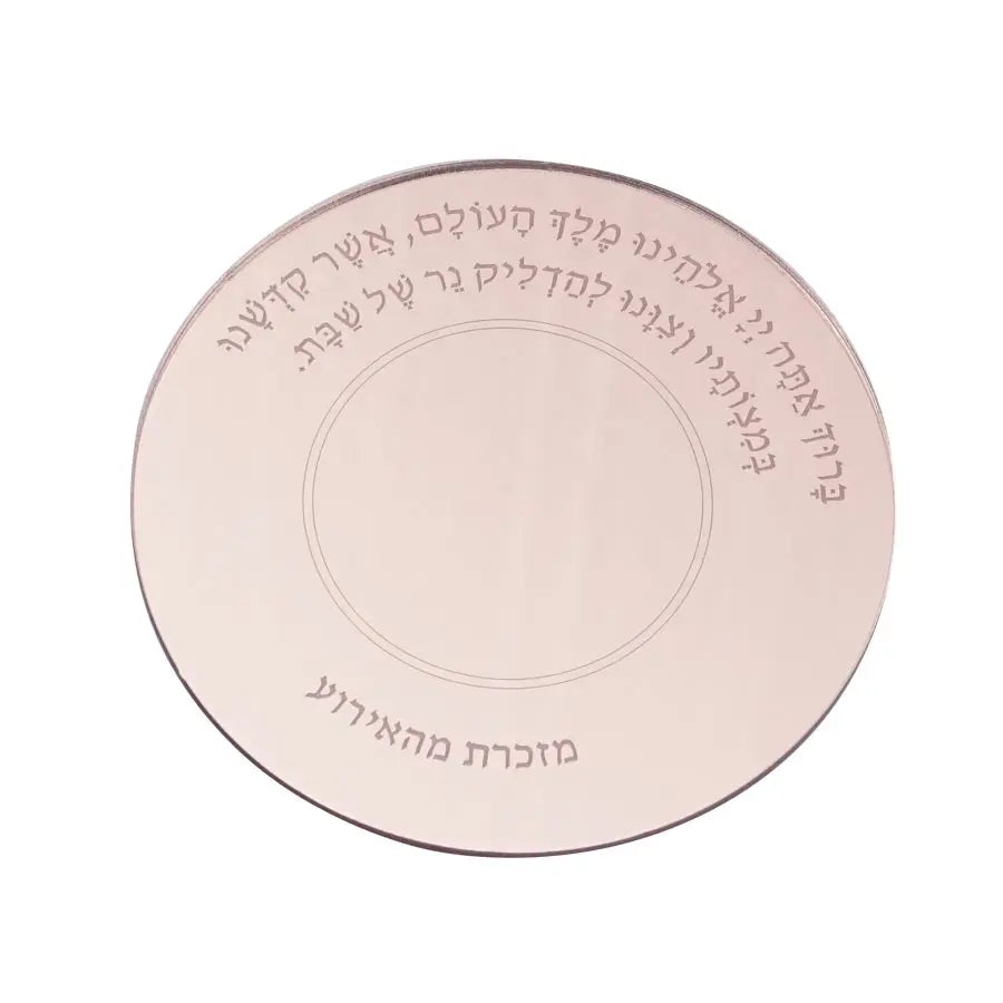 Custom Hebrew Shabbat Candle Holder Tealight Acrylic Plate Jewish Sabbath Candle Lighting Tray Engraved Blessing Judaica Decor 8