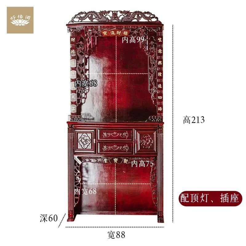 D178  Household Buddhist shrine cabinet solid wood, Guan Gong shrine cabinet God of Wealth offering cabinet