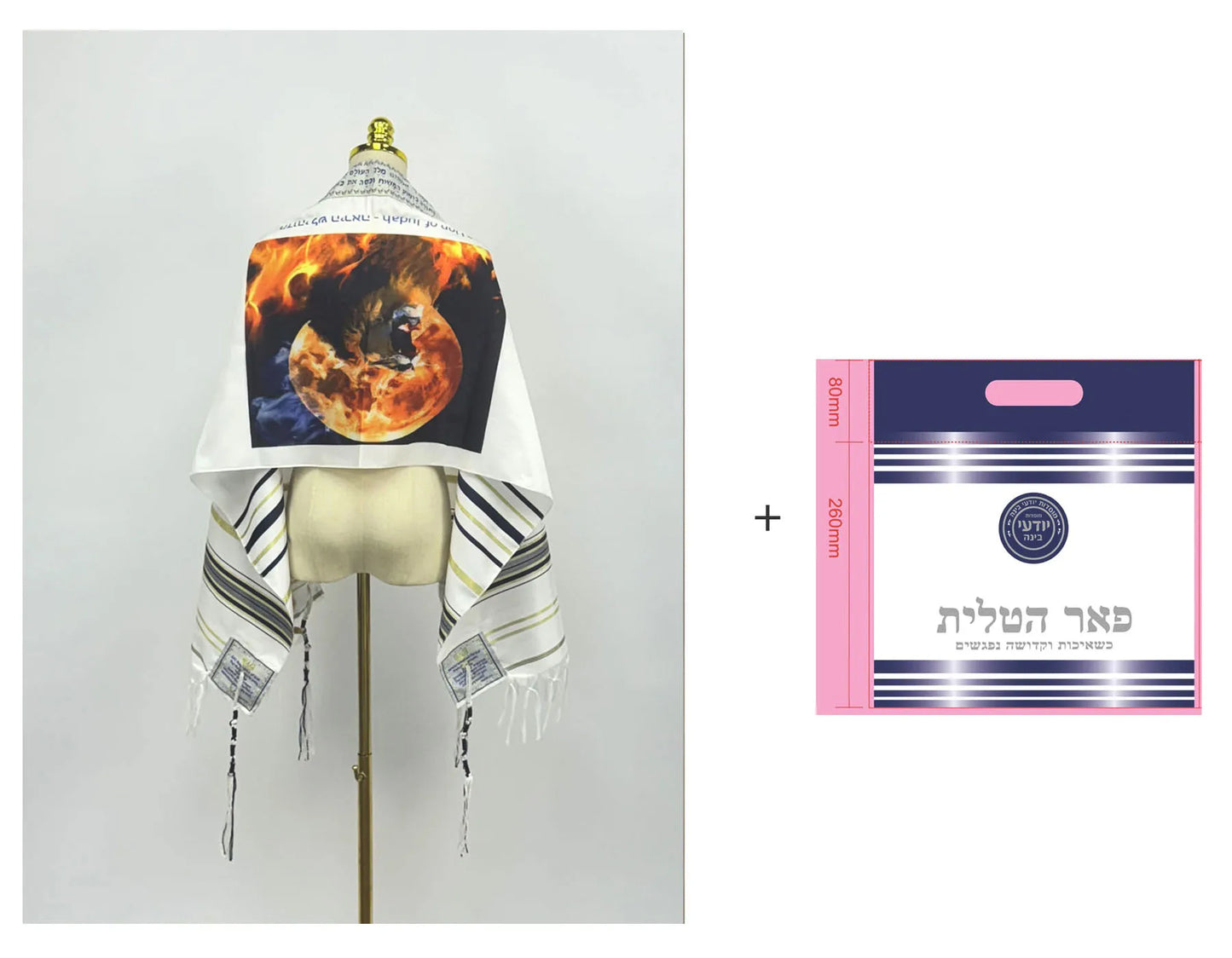 Tallit Messianic Scarf Fire Style Prayer Talit Jerusalem Hanukkah Shawl Women Men Israel Talitnia Prayer Shawl for Christian