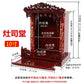 WallMounted Kitchen Shrine Wooden God Statue Altar Traditional Home Decor for Charity Hall & Spiritual Enshrinement