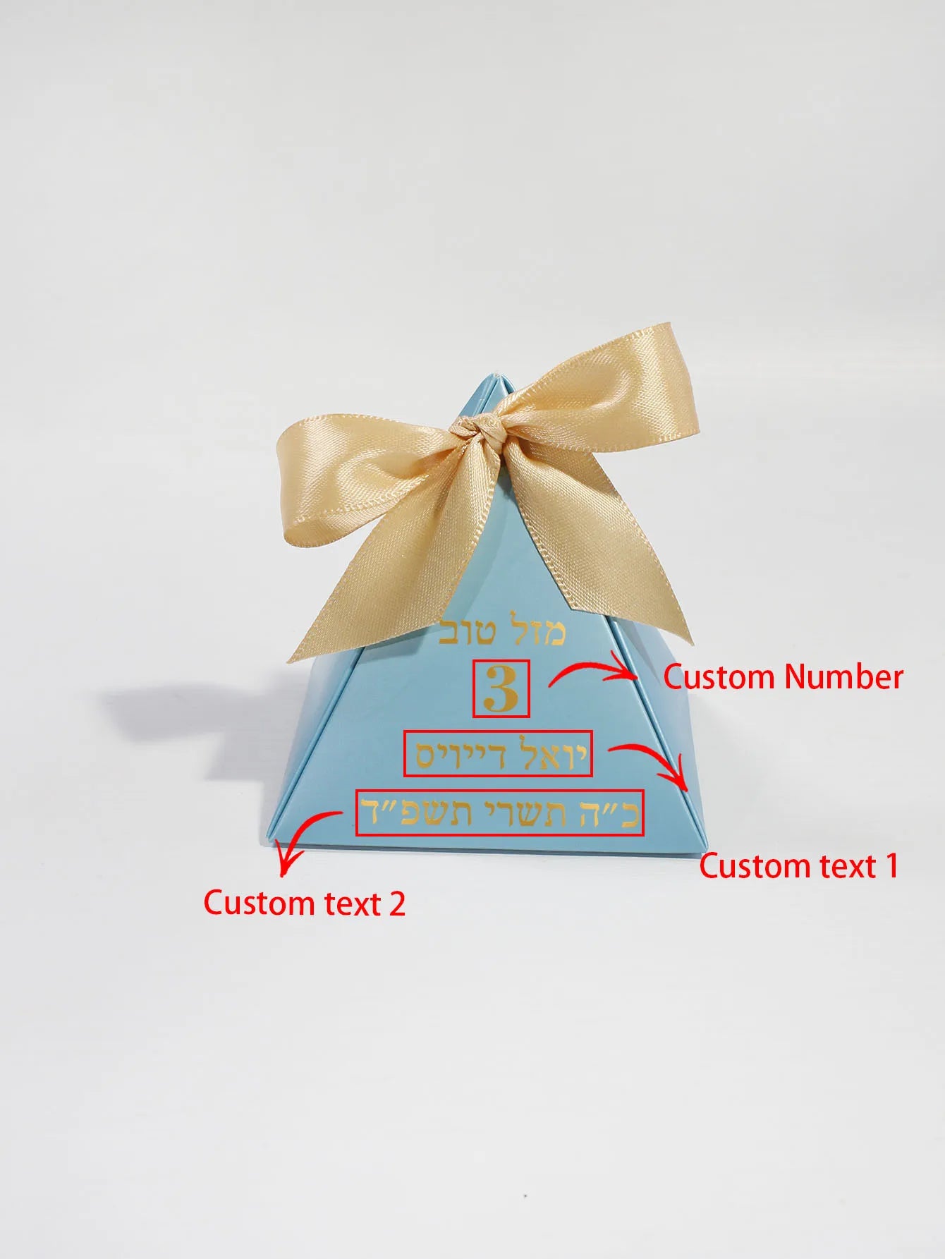 Customized Hebrew gift box, suitable for Jewish birthdays, circumcision, coming of age ceremonies, and family gatherings