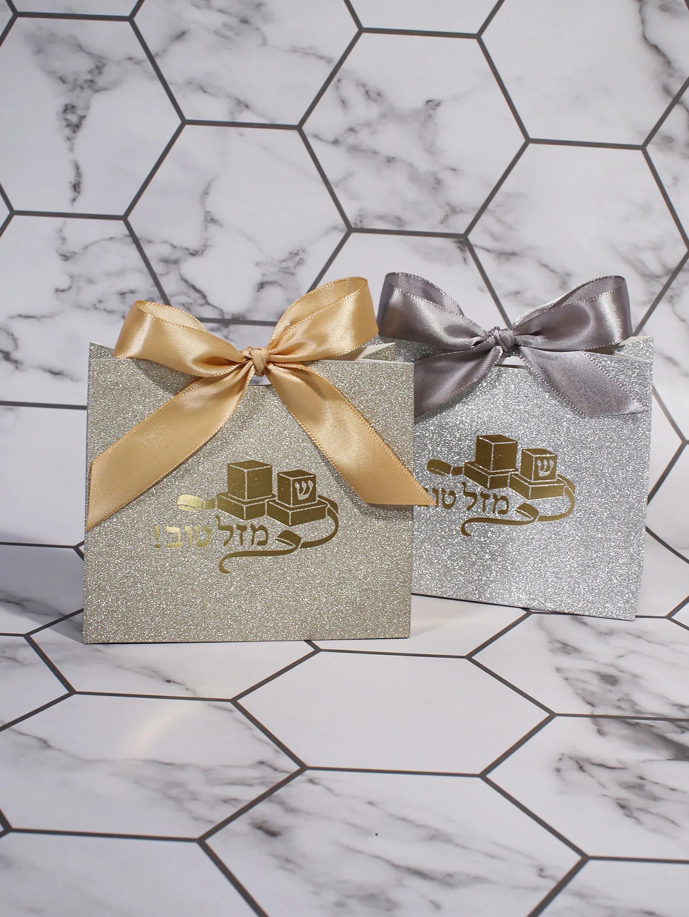 Bar Mitzvah Gold Sparkling Box, Tefillin Jewish Adult Gift Candy Box, Decoration, Gift Giving, Becoming an Adult Gift