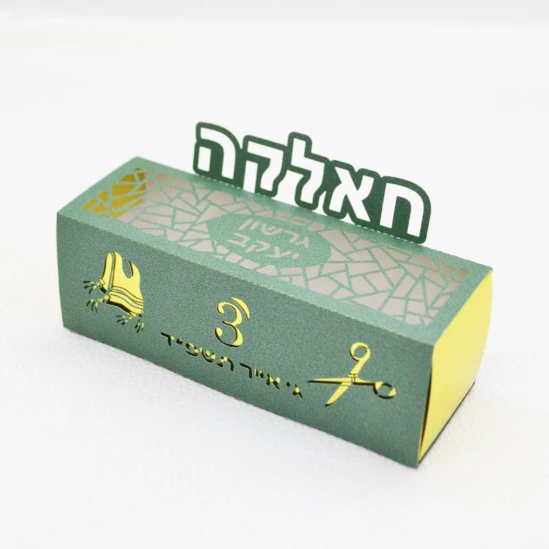 50PCS Unique Design Jewish Kippah Tzitzit Scissors Personalized Hebrew Decoration Jewish 3 Years Old Upsherin Favour Boxes