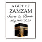 100pcs Custom A Gift Of Zam Zam Sticker Water Bottle Label Wedding Favours Hajj Umrah Mubarak Nikkah Adhesive Guest Gift Baptism