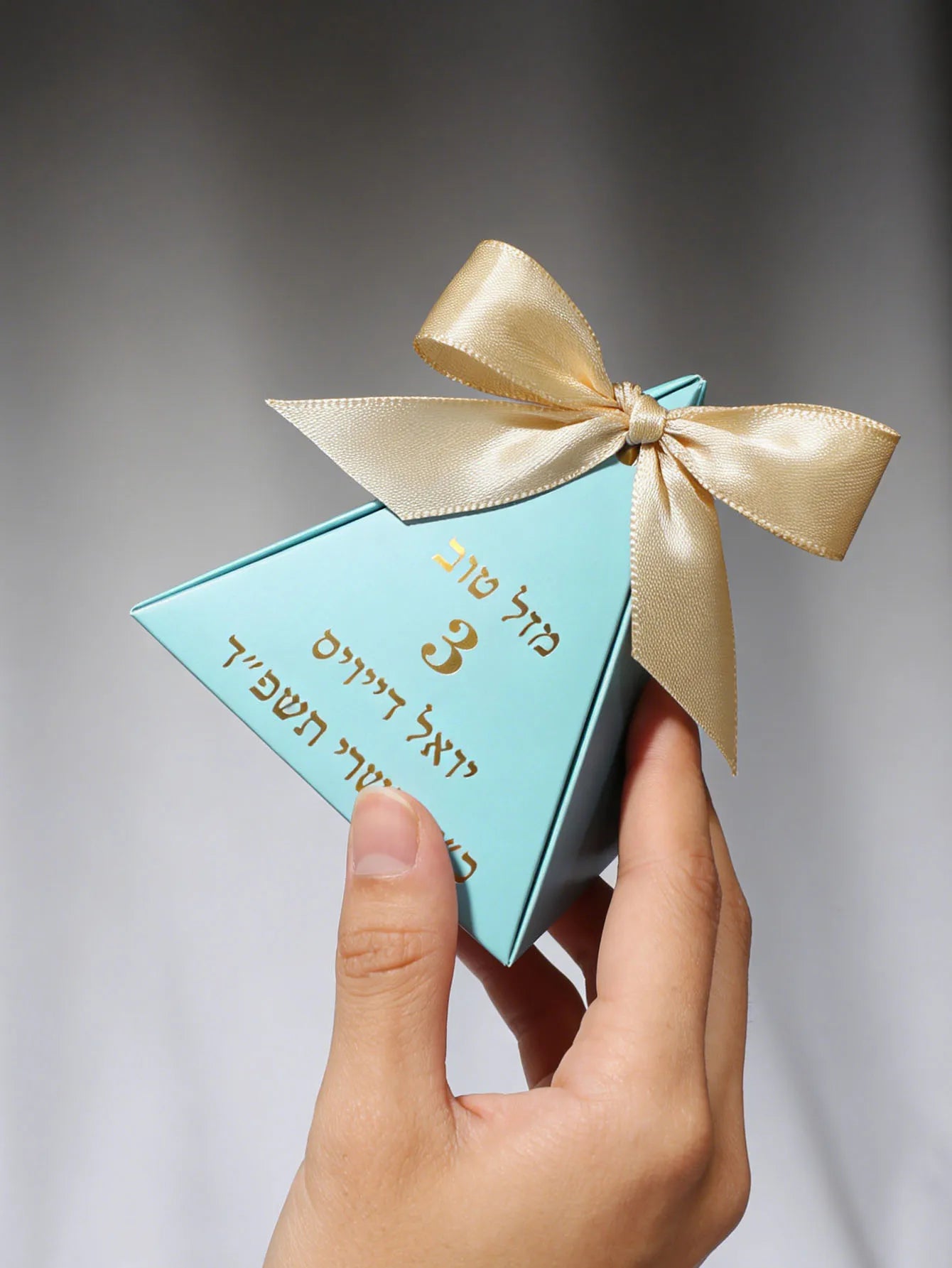 Customized Hebrew gift box, suitable for Jewish birthdays, circumcision, coming of age ceremonies, and family gatherings