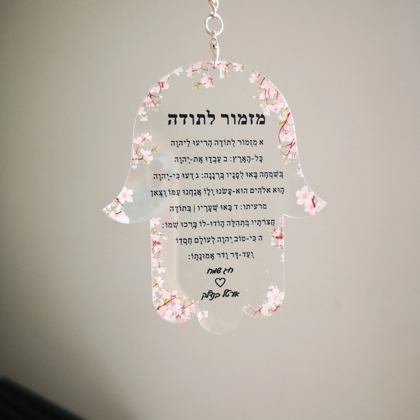 Pink 10pcs Prayer of the Way Hebrew Transparent Souvenir Pendant with Tassel & String Hamsa Custom Bar Mitzvah Gift Thanksgiving