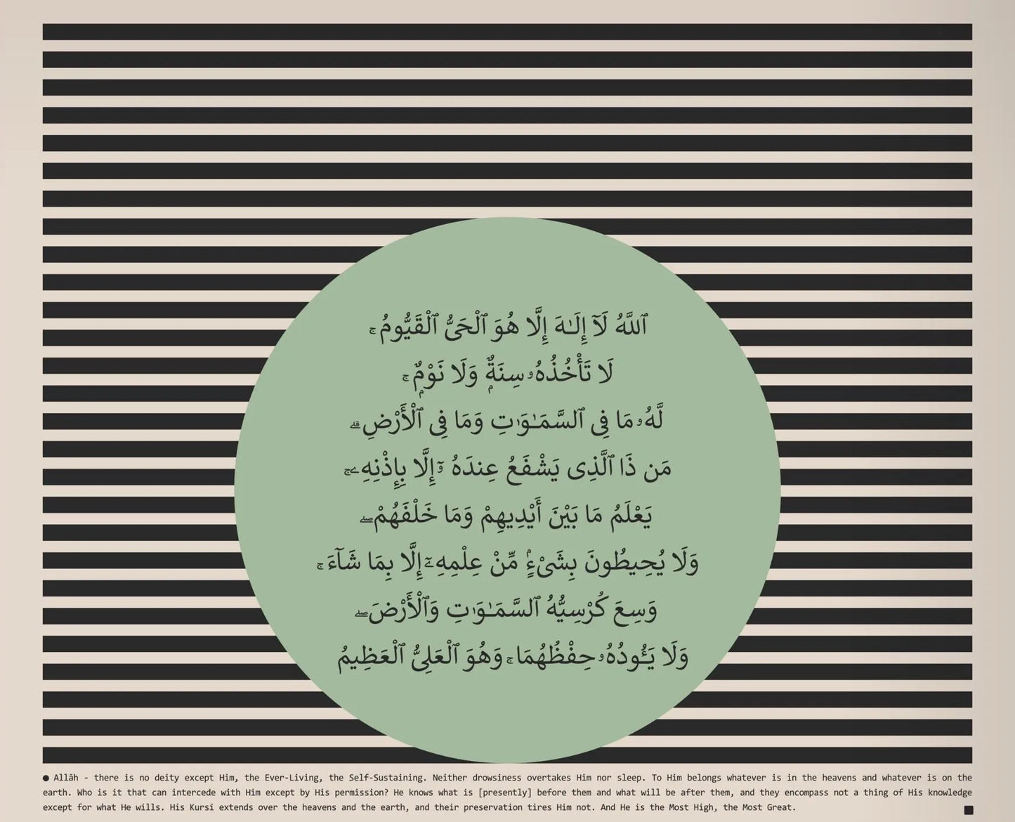 Retro Bauhaus Posters Islamic Prints Arabic Calligraphy Quran 99 Names of Allah Canvas Painting Wall Art Picture Home Room Decor