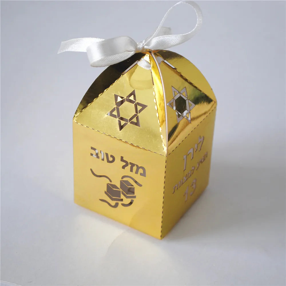 50pcs Metallic Paper Souvenir Gift Box Wedding Bar/Bat Mitzvah Favor Package Personalized Names Add Logo for Free Star of David
