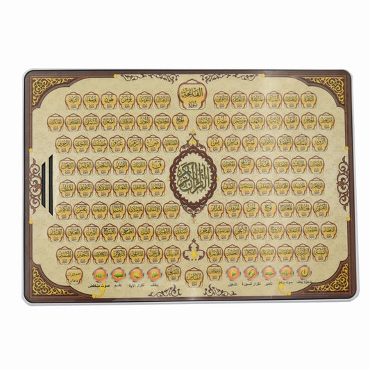 Full Section Quran Electronic Learning Arabic Pad Toy for Muslim Kids Touch Screen Reading Tablet Educational Toy for Children