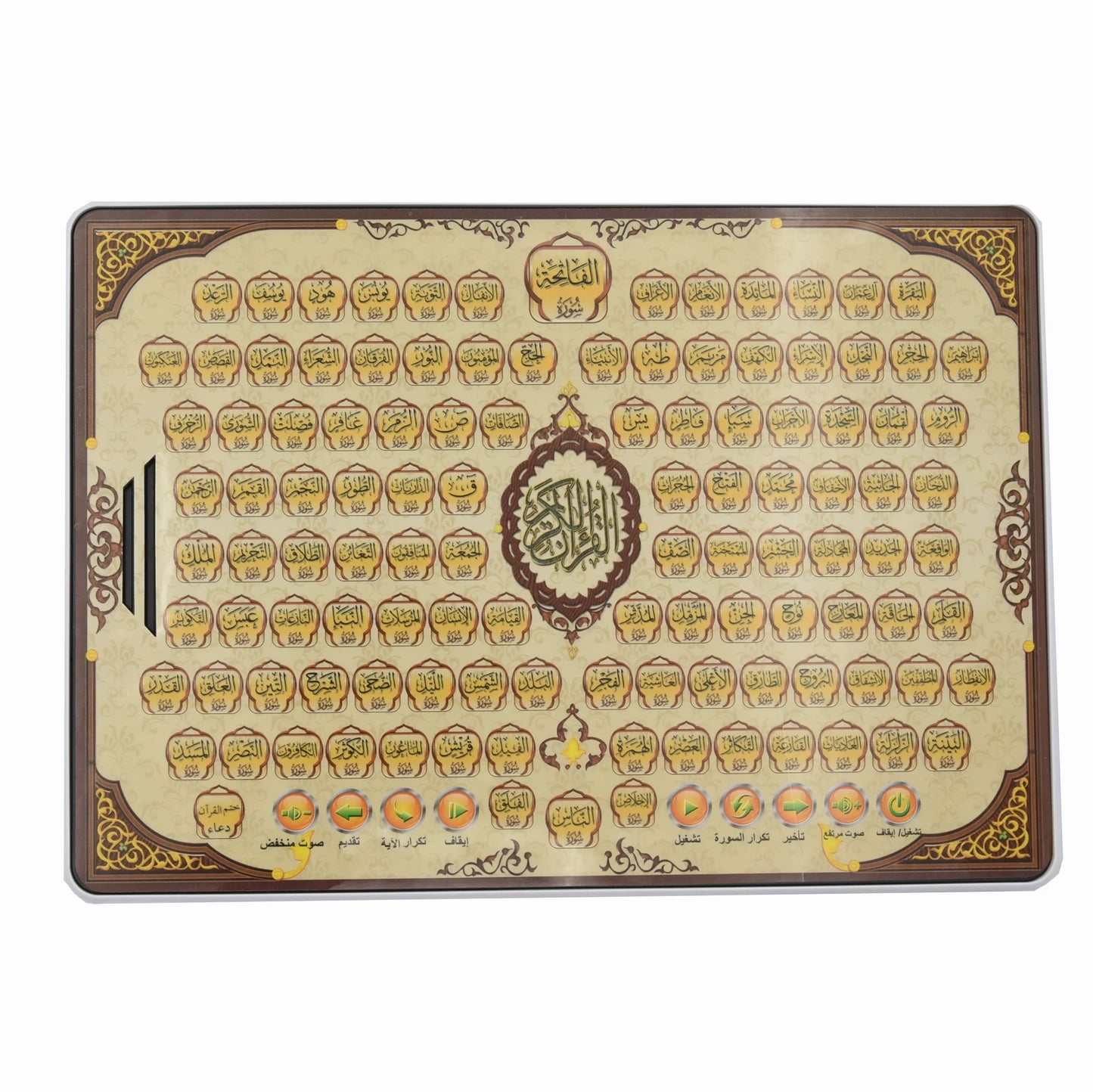 Full Section Quran Electronic Learning Arabic Pad Toy for Muslim Kids Touch Screen Reading Tablet Educational Toy for Children