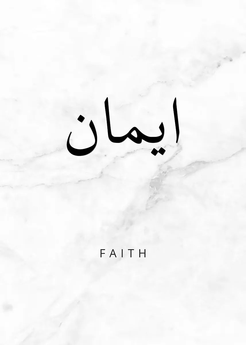 Minimalism Islamic Calligraphy Patience Truth Peace Love Life Freedom Poster Canvas Painting Print Wall Art for Room Home Decor