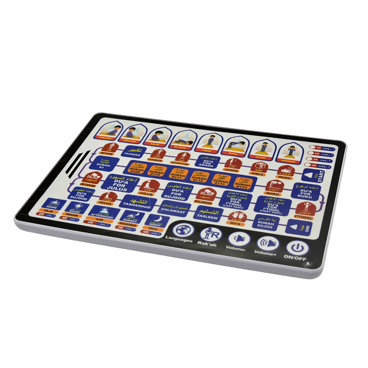 Islamic Tablet AL-Quran Belajar Solat Kit Salah Pray Pad for Muslim Kids Arab Islam Teach Prayer Learning Machine Earlier Toy