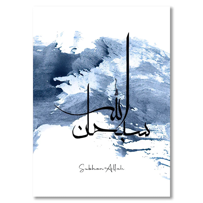 Black Ink Islamic Wall Art Arabic Calligraphy Subhan Allah Canvas Posters and Prints Wall Paintings for Living Room Home Decor
