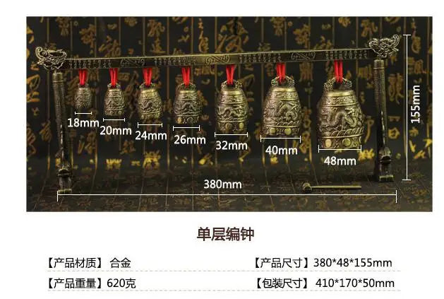 Chinese Old Meditation Gong with 7 Ornate Bell with Dragon Design Chinese Musical Instrument decoration bronze factory outlets