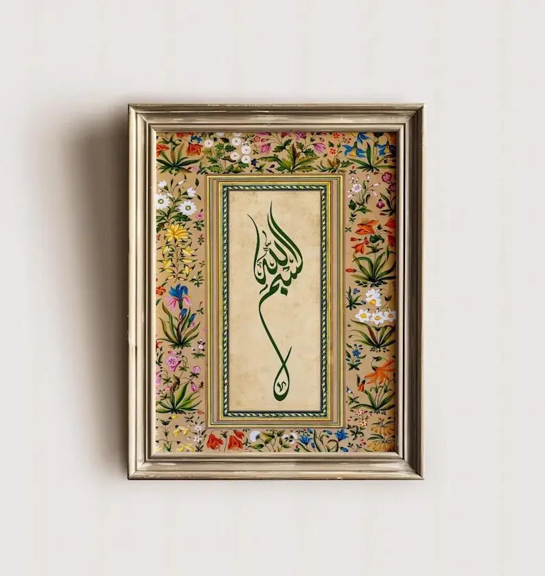 pcs Islamic Muslim Arabic Calligraphy Canvas Print Bohemian Flowers Plants Wall Art Poster for Home Decor Perfect Eid Gift