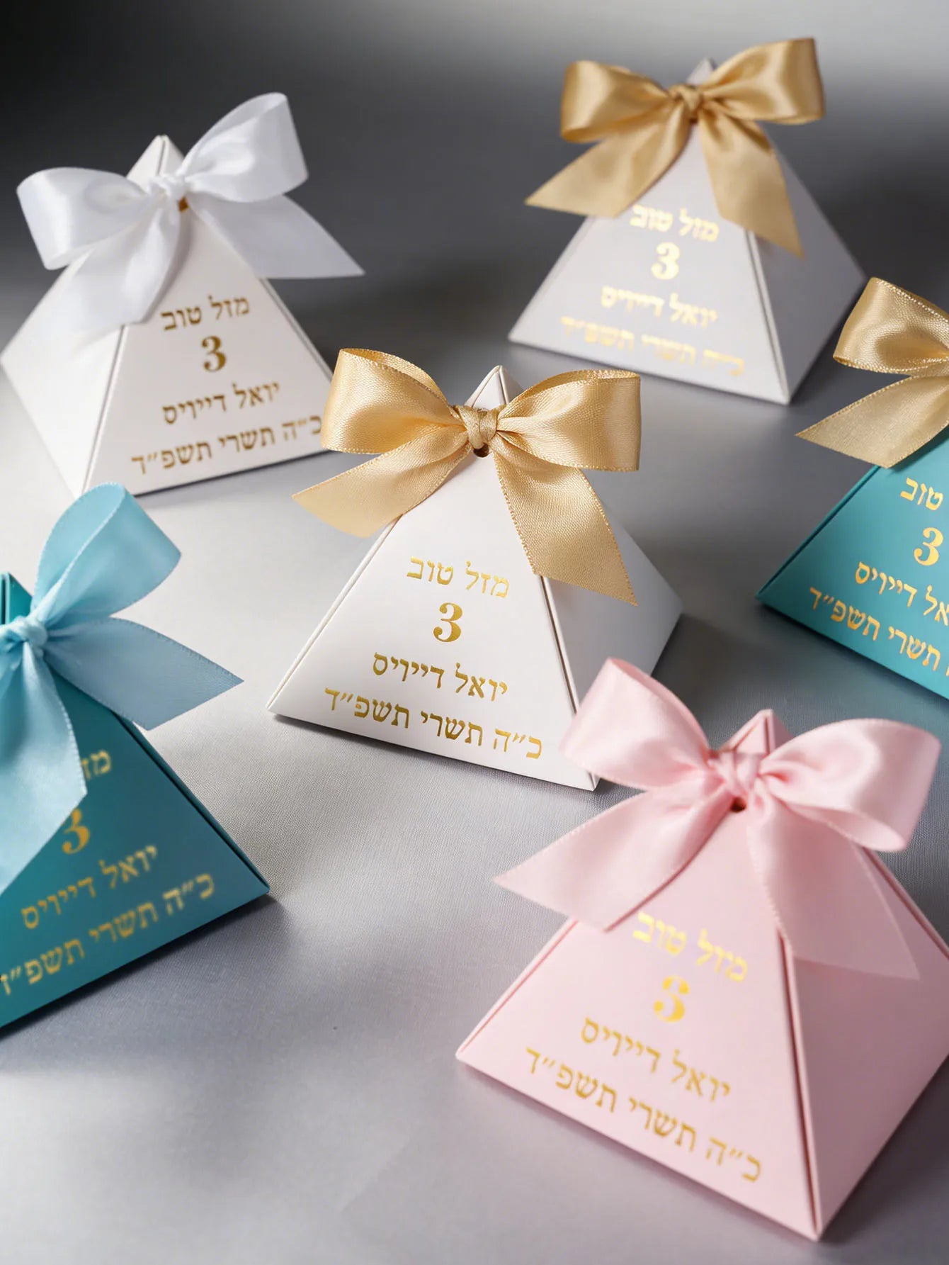 Customized Hebrew gift box, suitable for Jewish birthdays, circumcision, coming of age ceremonies, and family gatherings