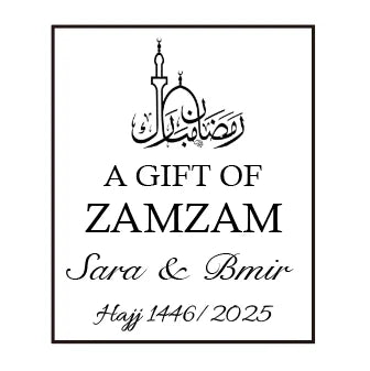 100pcs Custom A Gift Of Zam Zam Sticker Water Bottle Label Wedding Favours Hajj Umrah Mubarak Nikkah Adhesive Guest Gift Baptism