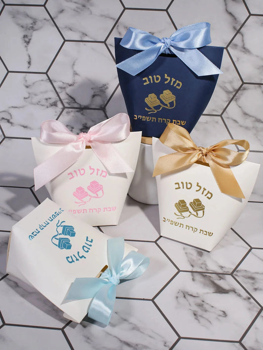 Customizable Hebrew Tefillin Favor Box with Blue Bow, Mazel Tov Gift Box for Jewish Boy Bar Mitzvah Shabbat Celebration