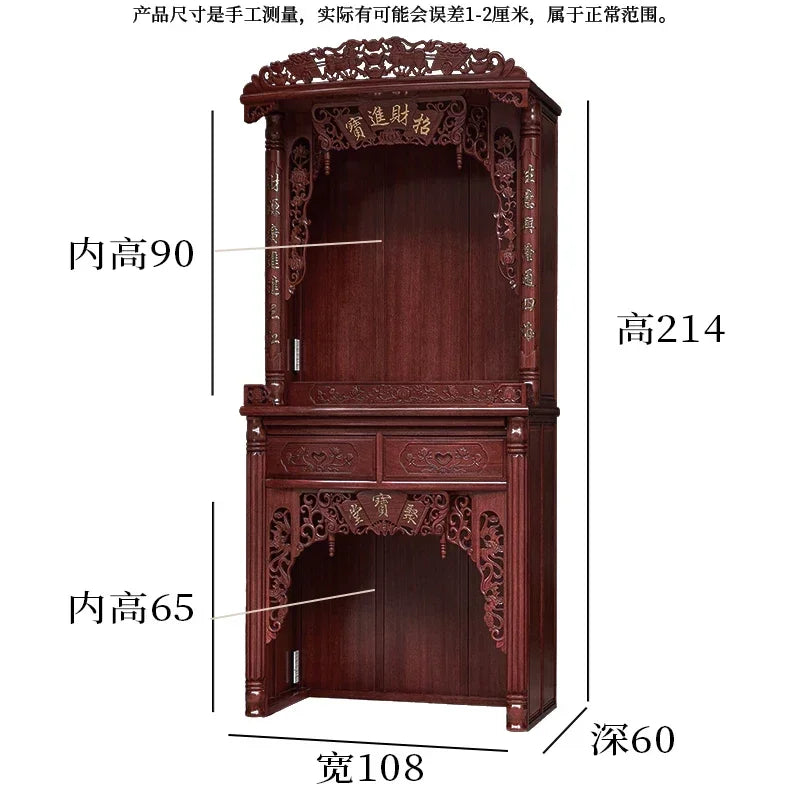 D178  Household Buddhist shrine cabinet solid wood, Guan Gong shrine cabinet God of Wealth offering cabinet