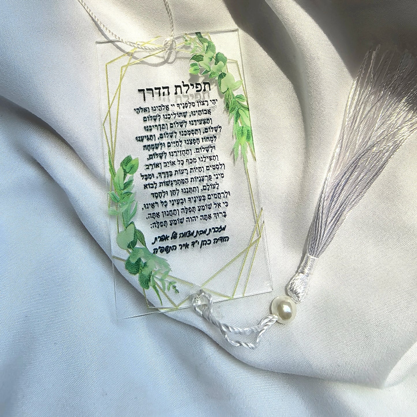 Pom Green10pcs Prayer Hebrew Transparent Souvenir Pendant with Tassel & String Hamsa Custom Bar Mitzvah Gift Thanksgiving