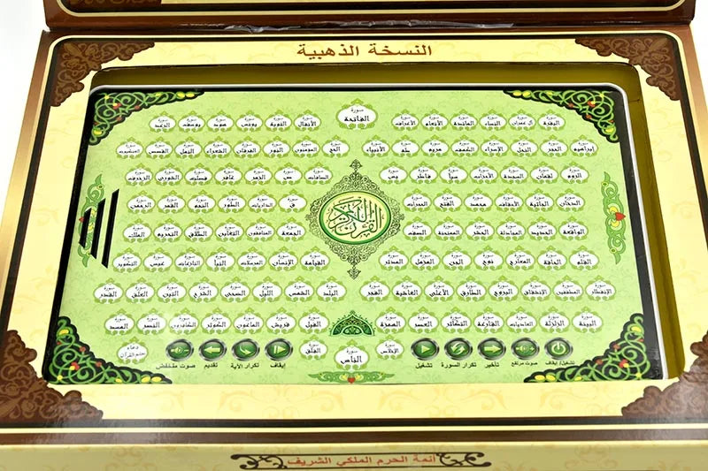 Full Section of Holy Quran Electronic Learning Machine Laptop Tablet Toy Muslim Islam Children Koran Learning Follow Reading Pad