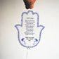 10pcs Prayer Road Hebrew Souvenir Gift Car Pendant Tassel & Wires Hamsa Custom Inscription Blessing Bar Mitzvah Dedication