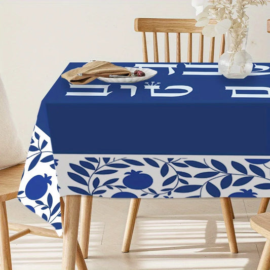 Jewish Hebrew Rectangle Waterproof Tablecloth Table Decor Reusable Farmhouse Kitchen Dining Table Cloth Jewish Holiday Decor