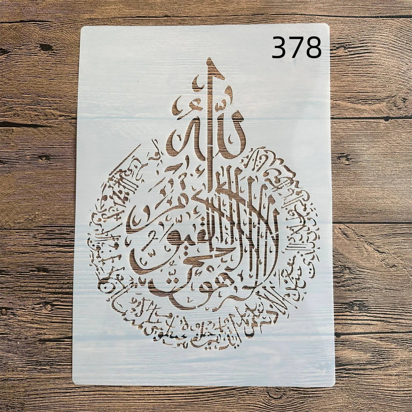 A4 29 *21cm DIY stencils mold for painting stamped photo album embossed paper card on wood, fabric, wall Islam Arabic script