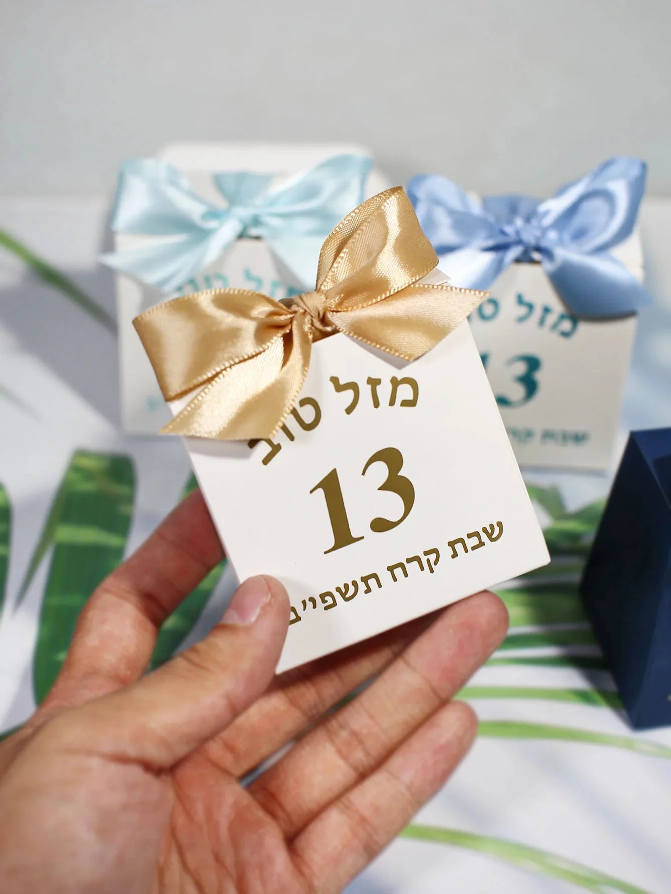 Customizable Mazel Tov Favor Box with Tefillin Graphic, Jewish Bar Mitzvah Gift Bag with Blue Ribbon for Party Favors