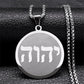 Tetragrammaton Jehovah Yahweh Hebrew Alphabet Necklace Women Men Stainless Steel Jewish Christianity Pendant Necklace Jewelry