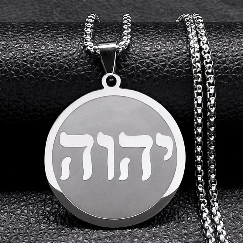 Tetragrammaton Jehovah Yahweh Hebrew Alphabet Necklace Women Men Stainless Steel Jewish Christianity Pendant Necklace Jewelry