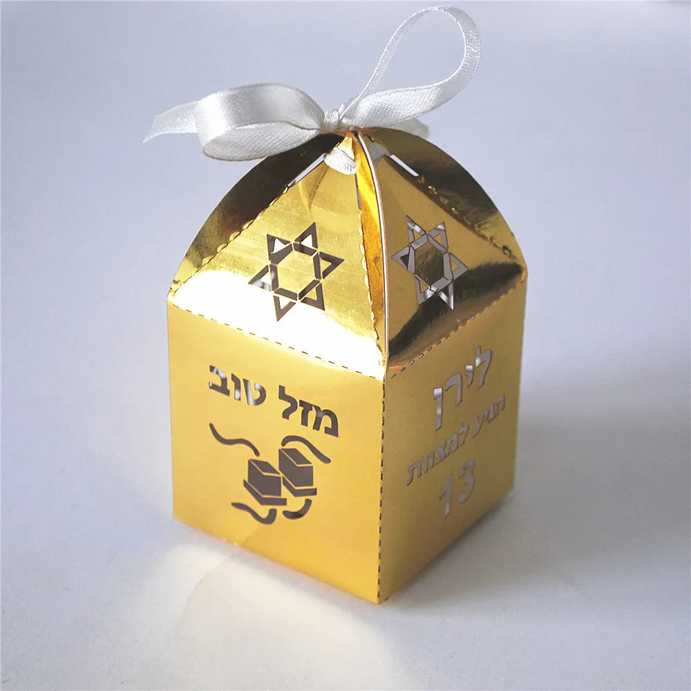50pcs Metallic Paper Souvenir Gift Box Wedding Bar/Bat Mitzvah Favor Package Personalized Names Add Logo for Free Star of David