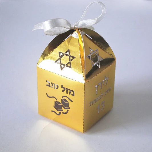 50pcs Metallic Paper Souvenir Gift Box Wedding Bar/Bat Mitzvah Favor Package Personalized Names Add Logo for Free Star of David