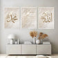 Abstract Beige Ayat Al Kursi Quran Posters Islamic Calligraphy Gold Canvas Painting Wall Art Print Pictures Living Room Decor