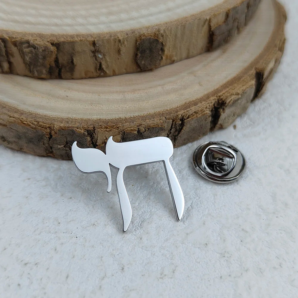 Yahweh Hebrew Alphabet Brooch for Women Men Stainless Steel God Jewish Christian Lapel Badge Pin Jewelry