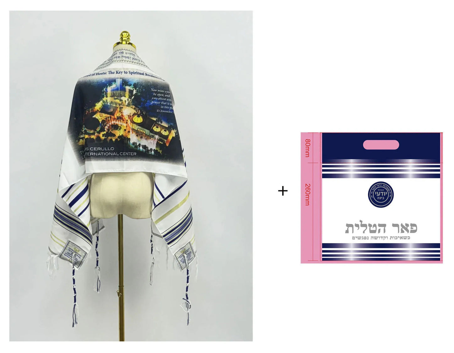 Tallit Messianic Scarf Fire Style Prayer Talit Jerusalem Hanukkah Shawl Women Men Israel Talitnia Prayer Shawl for Christian