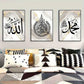 3pcs Arabic Calligraphy Canvas Art Prints, Minimalist Wall Decor for Living Room, Bedroom, Home Unframed Poster Wall Decor