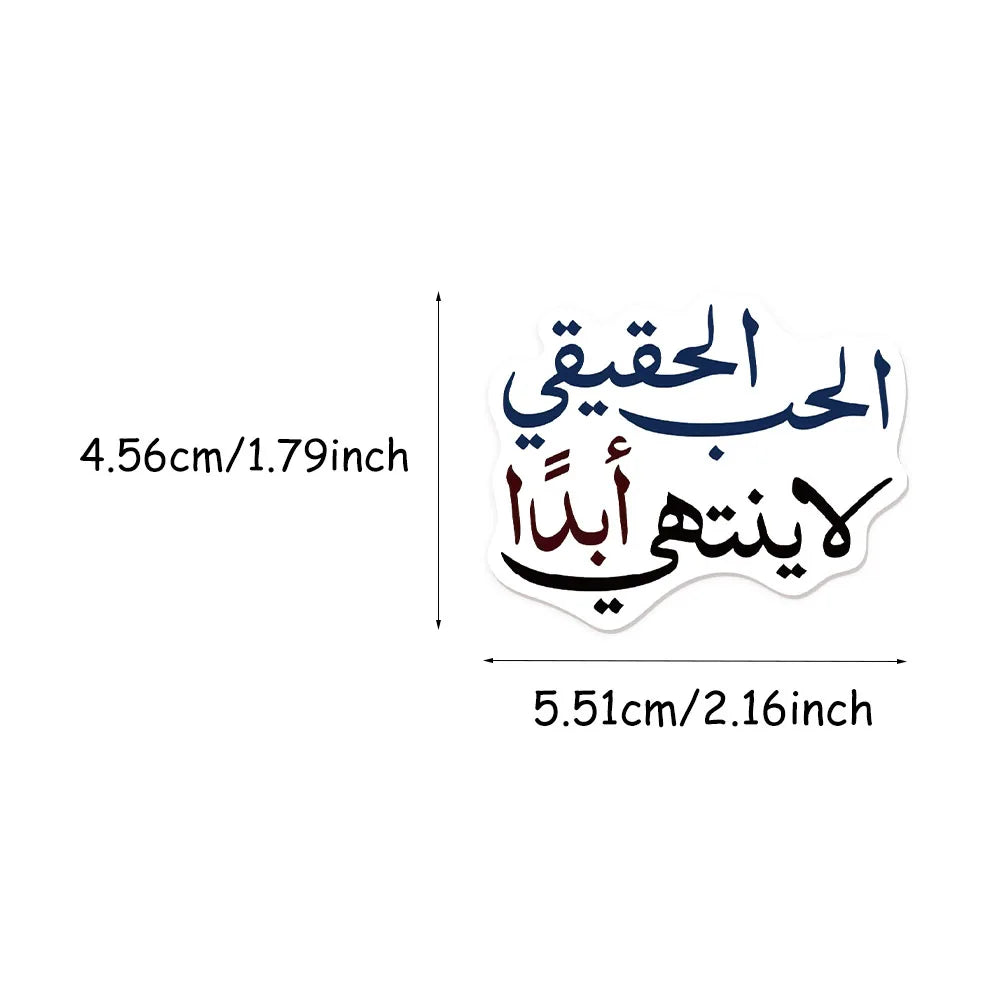 50PCS Creative Arabic Inspirational Words Encourage Graffiti Stickers DIY Luggage Notebook Skateboard Water Cup Waterproof
