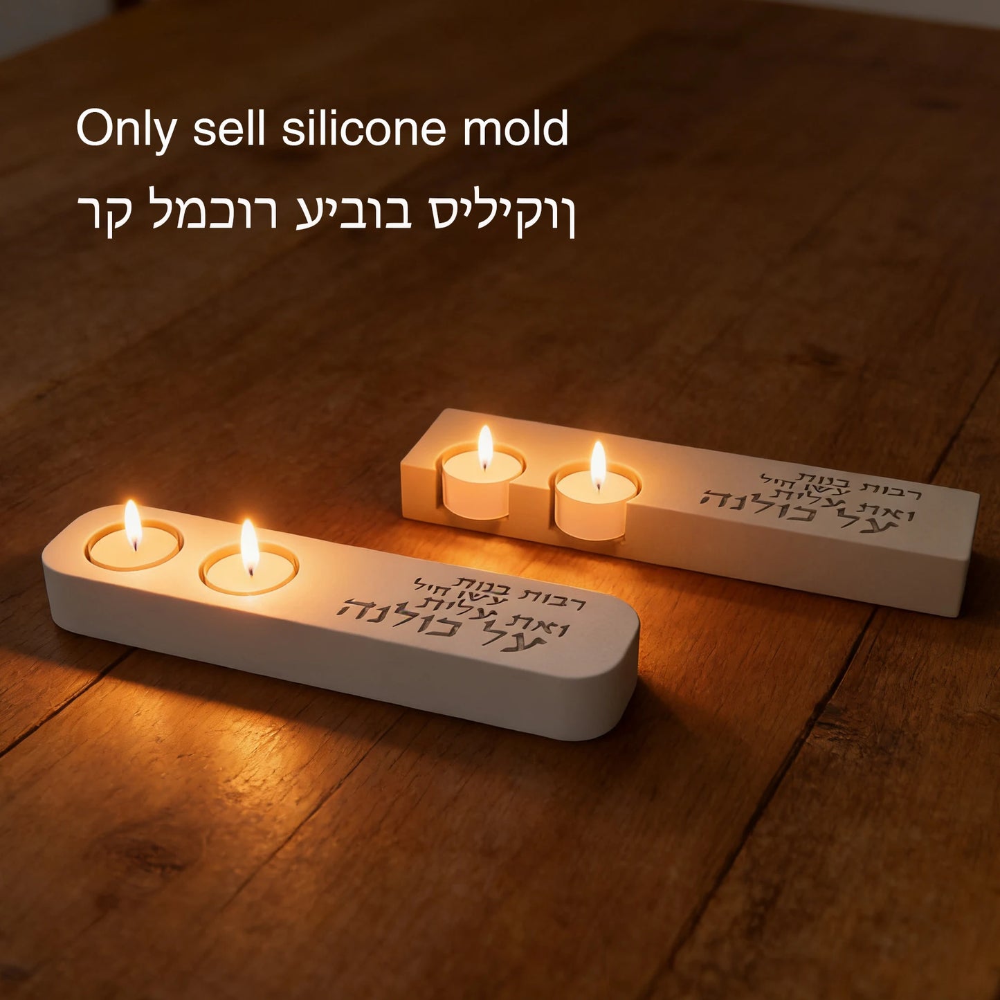 Silicone Mold for Jewish Shabbat Double Candle Holder, 2-Wick Candle Stick Mold for Concrete Plaster, Judaica Gift DIY