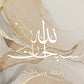 Allahu Akbar Islamic Calligraphy Frameless Canvas – Gold Beige Marble Abstract Unframed Painting for Home Decor