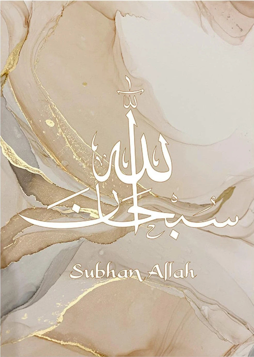 Allahu Akbar Islamic Calligraphy Frameless Canvas – Gold Beige Marble Abstract Unframed Painting for Home Decor