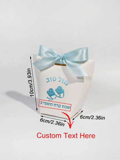 Customizable Hebrew Tefillin Favor Box with Blue Bow, Mazel Tov Gift Box for Jewish Boy Bar Mitzvah Shabbat Celebration