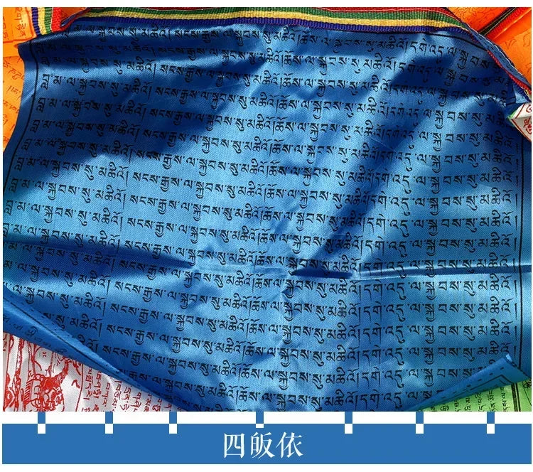 Religious Flag Tibetan Buddhist Prayer Flag Colour Print Prayer Artificial Silk Tibet Lung Ta Banner Scriptures Flags Decoration