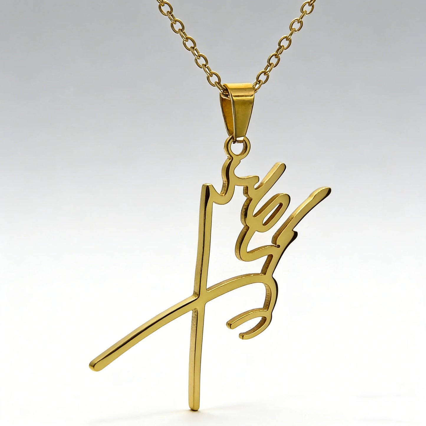 Customized Mohammed Reza Pahlavi King Signature Necklace Stainless Steel Persian Royal Seal Fashion Jewelry Honor Identity Great