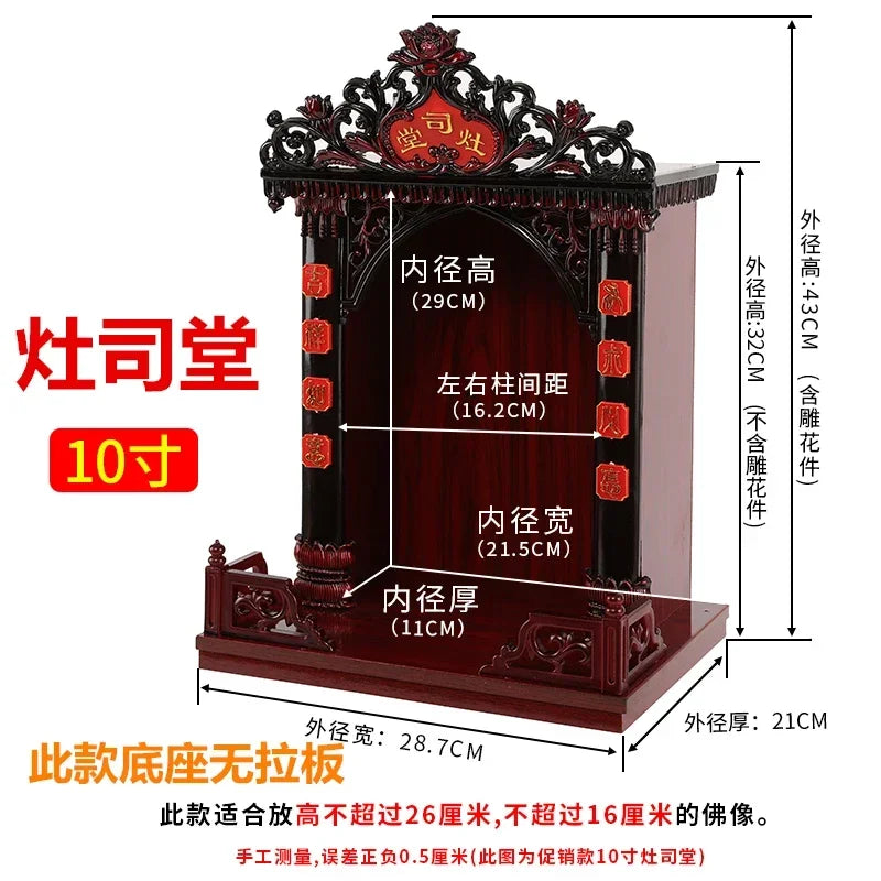 WallMounted Kitchen Shrine Wooden God Statue Altar Traditional Home Decor for Charity Hall & Spiritual Enshrinement