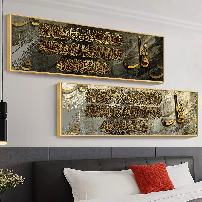 Modern Religion Islam Muslim Painting Poster Printmaking HD Pictures Printed on Canvas Used for Girl Room Home Decor Wall Art