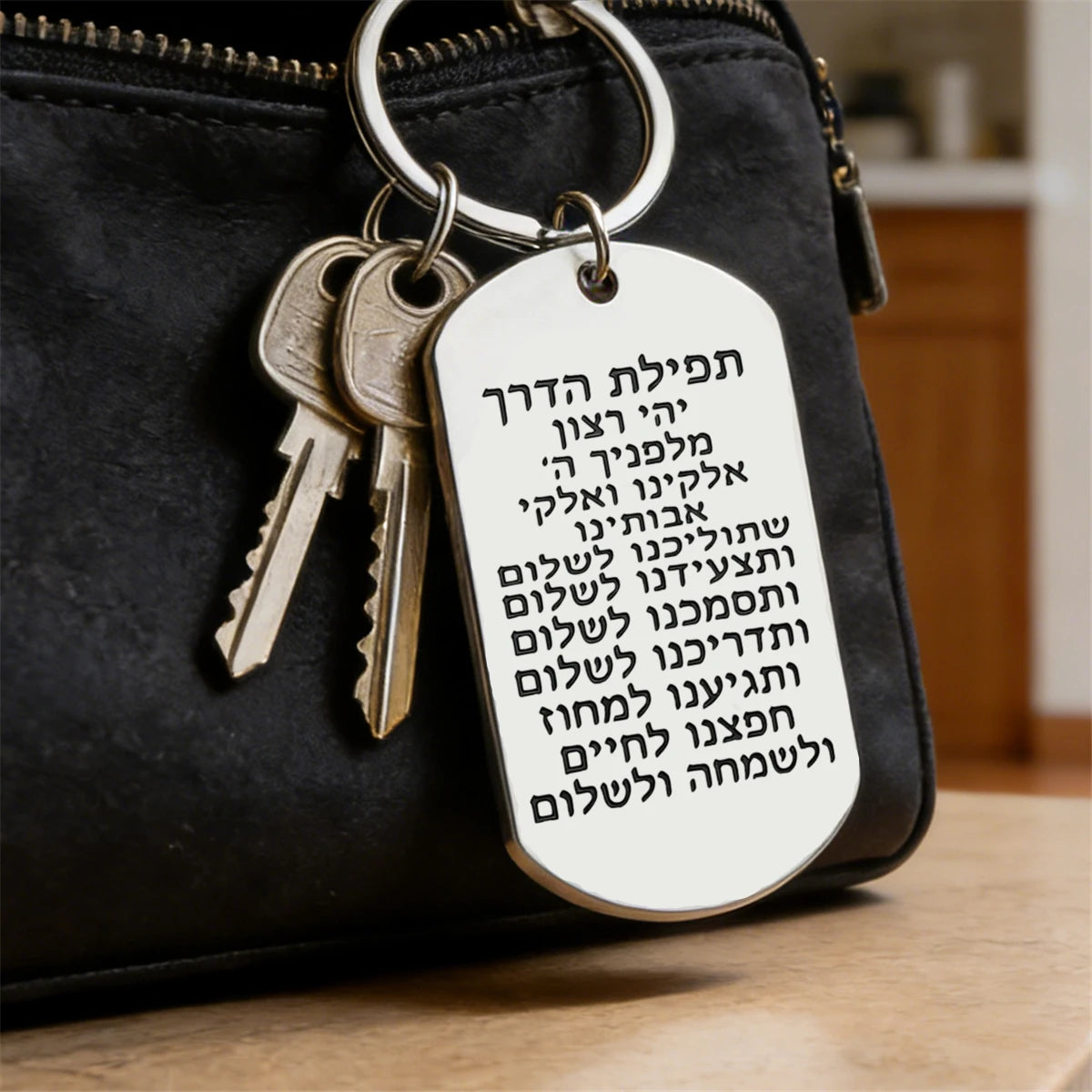 1PC Hebrew Scripture Mezuzah Pendant Keychain for Women/Men Stainless Steel Silver Color Jewish Keyring Jewelry Tefilat HaDerech